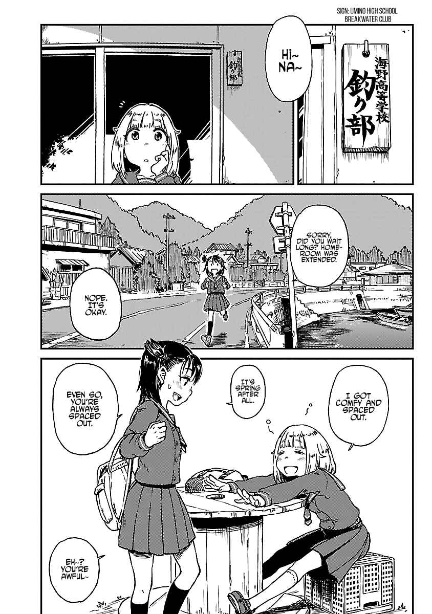 Page 2 Chapter 13.5 Houkago Teibou Nisshi