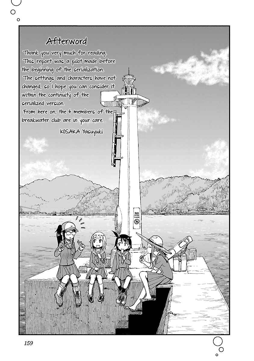 Page 20 Chapter 13.5 Houkago Teibou Nisshi