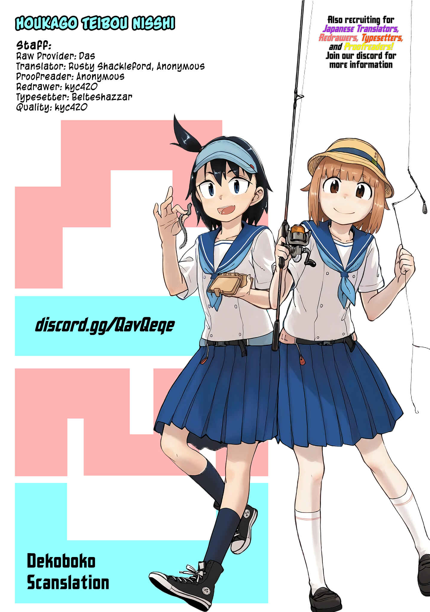 Page 25 Chapter 13.5 Houkago Teibou Nisshi