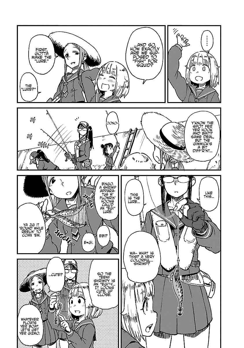 Page 6 Chapter 13.5 Houkago Teibou Nisshi
