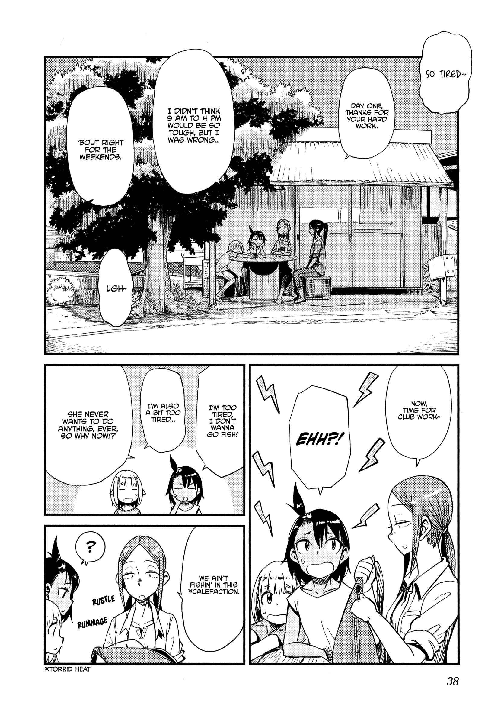 Page 5 Chapter 33 Houkago Teibou Nisshi