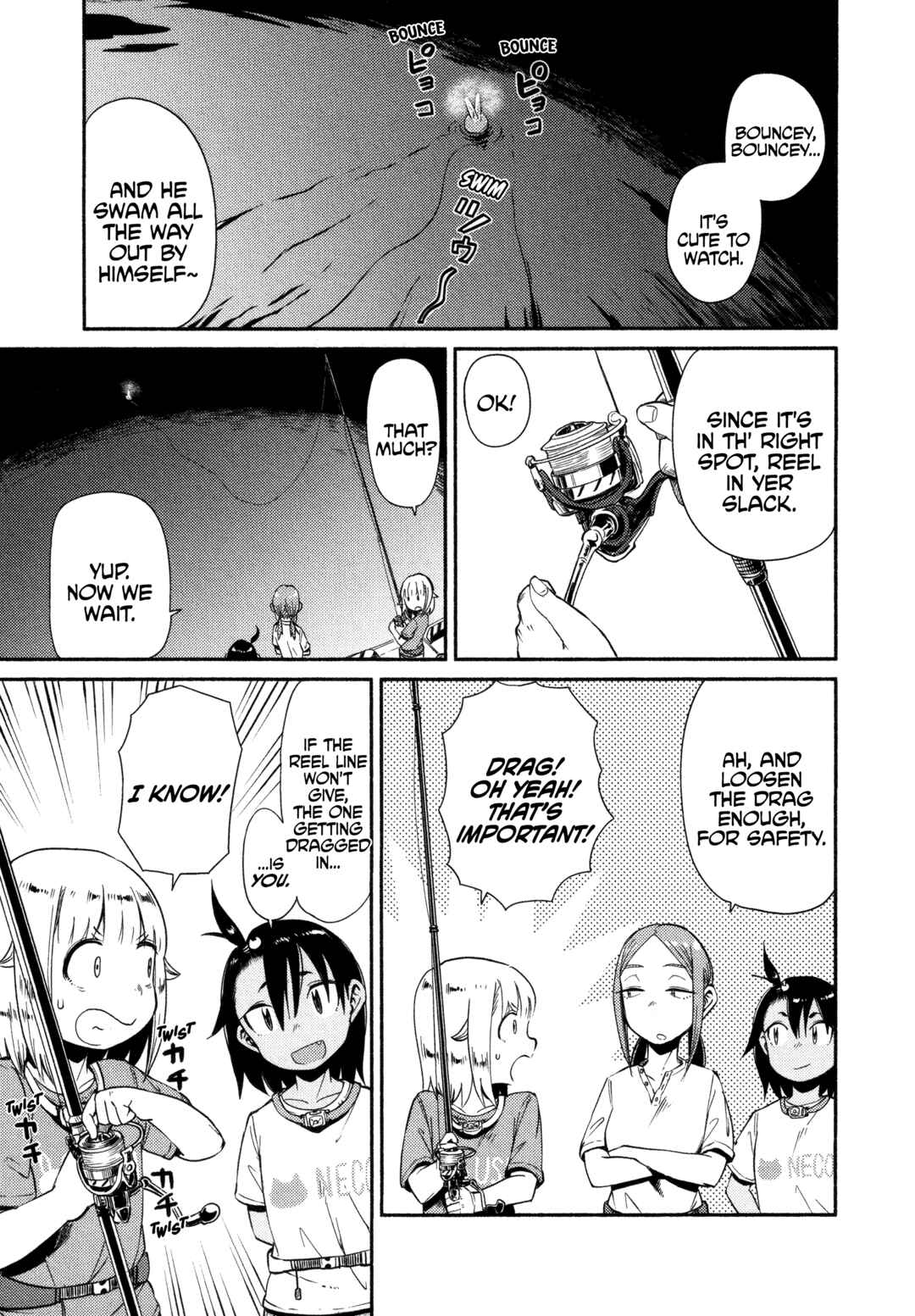 Page 7 Chapter 50 Houkago Teibou Nisshi