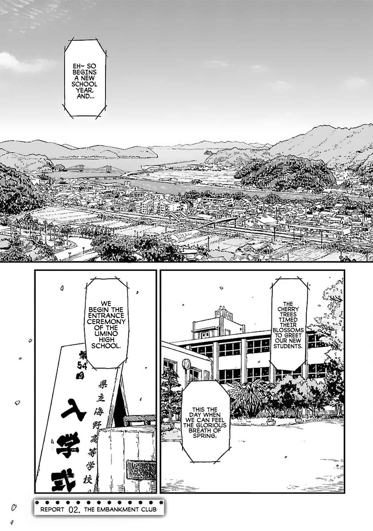 Page 1 Chapter 2 Houkago Teibou Nisshi