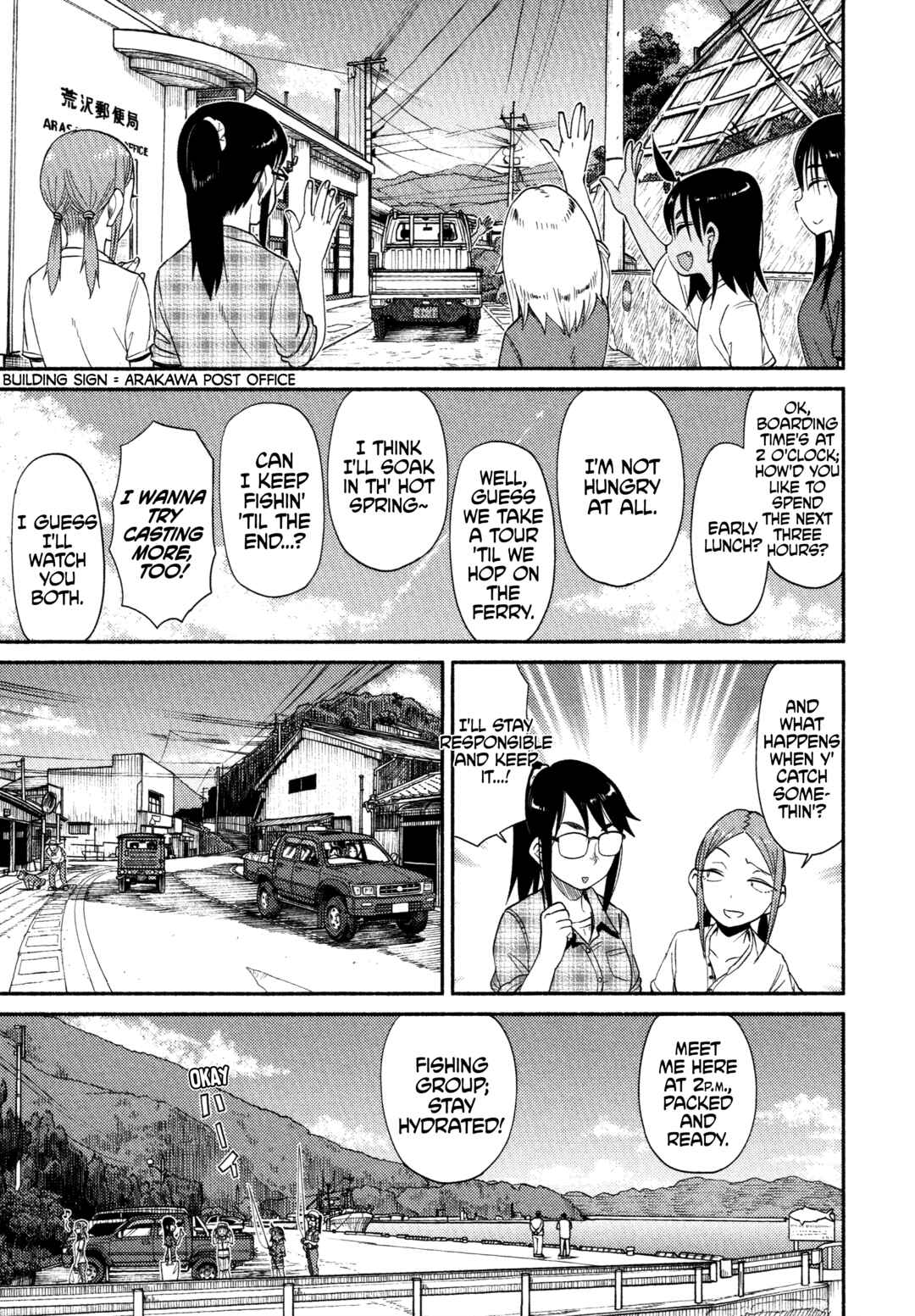 Page 13 Chapter 58 Houkago Teibou Nisshi