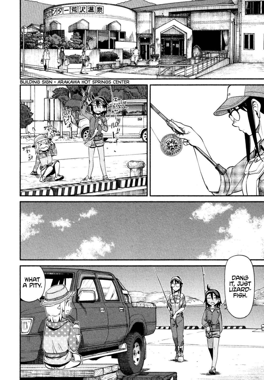 Page 14 Chapter 58 Houkago Teibou Nisshi