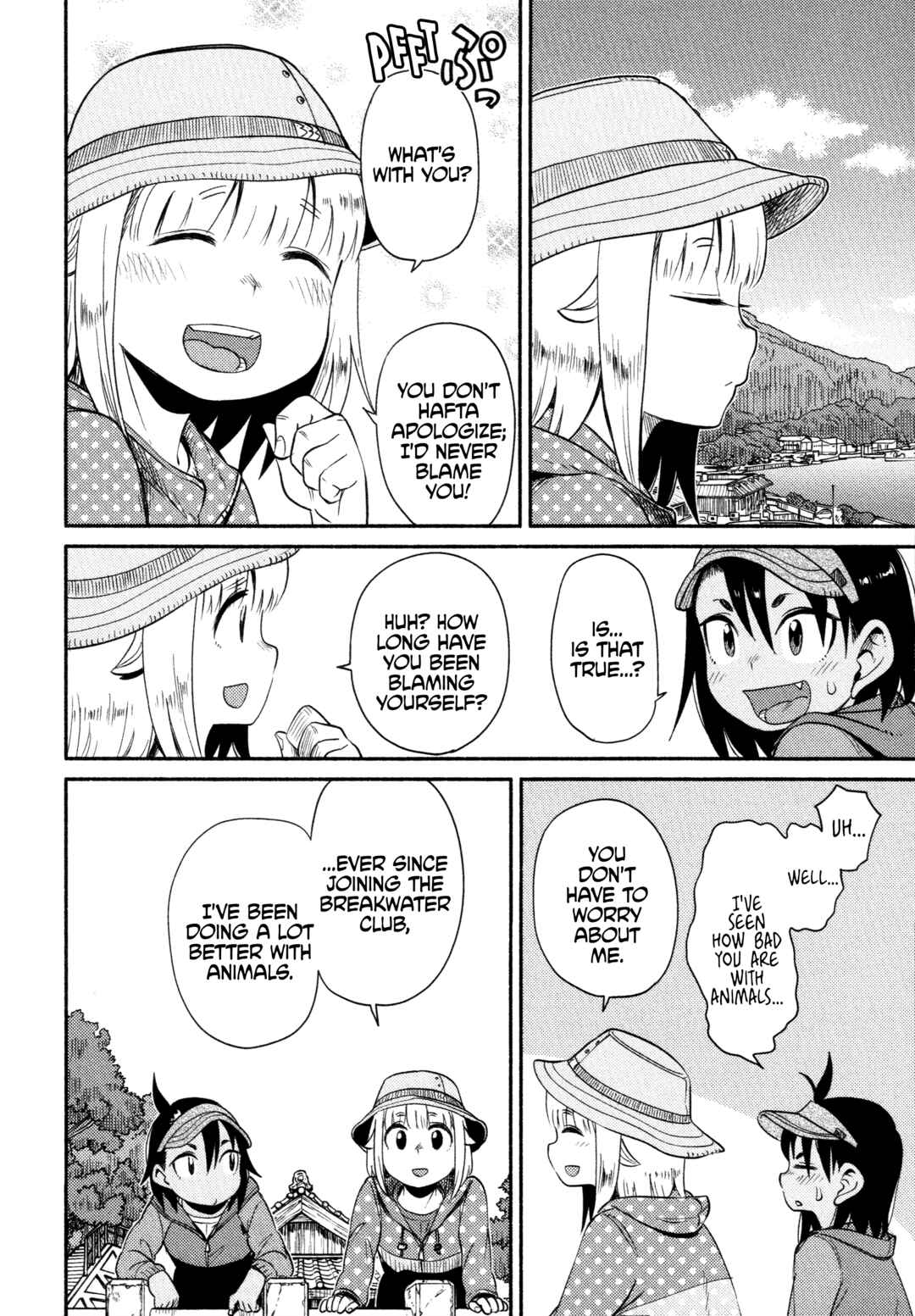 Page 19 Chapter 58 Houkago Teibou Nisshi