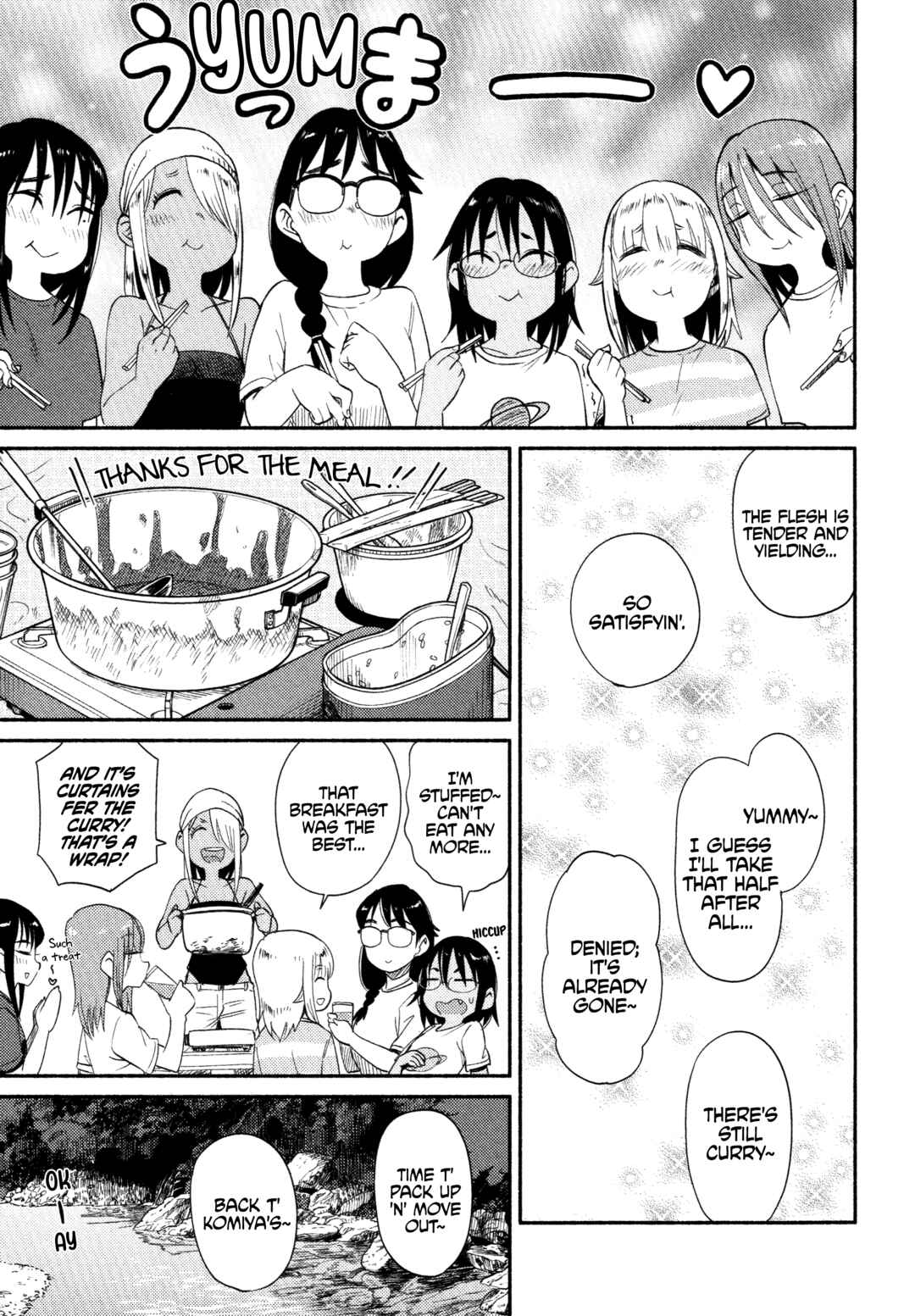 Page 9 Chapter 58 Houkago Teibou Nisshi