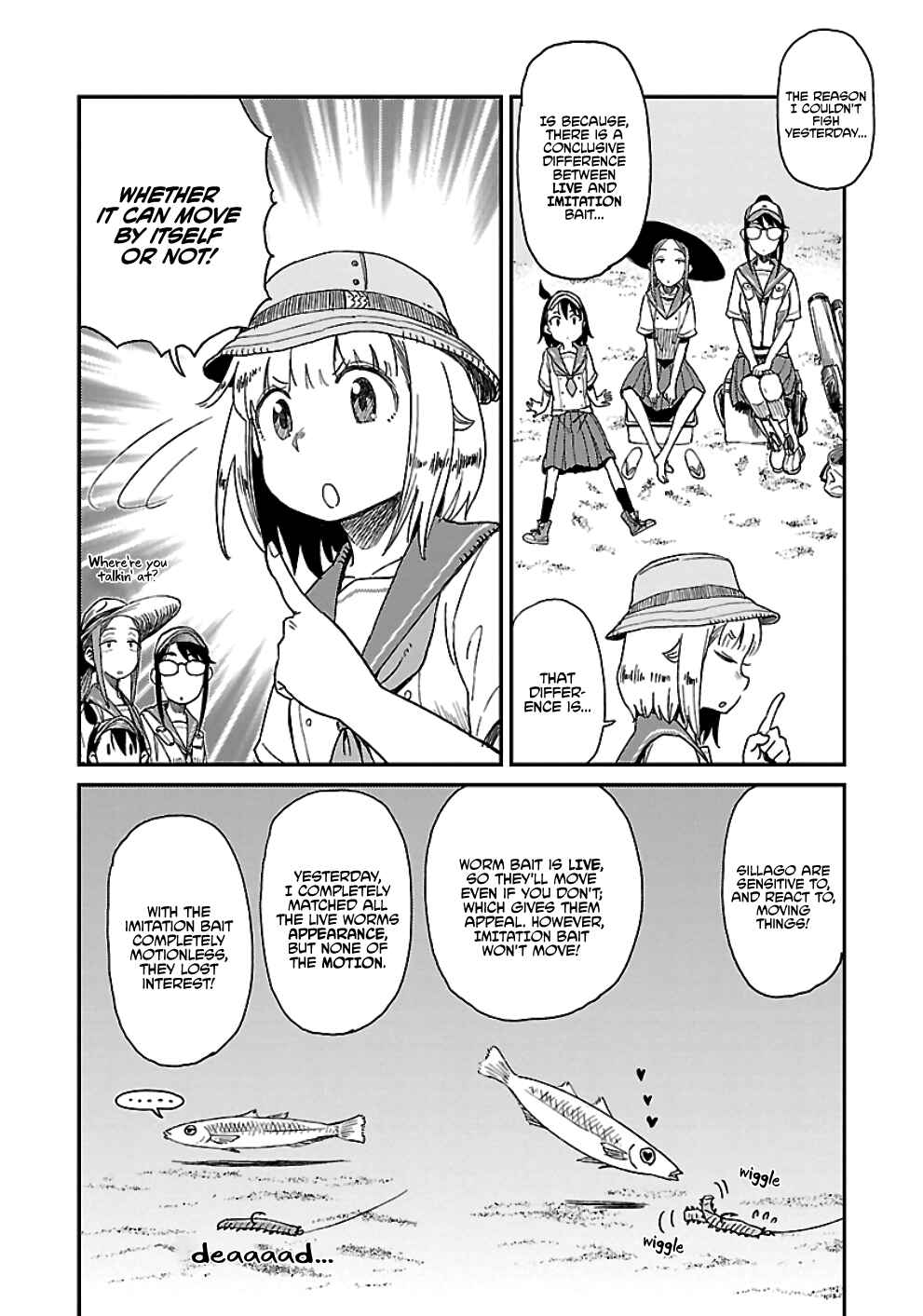 Page 13 Chapter 26 Houkago Teibou Nisshi