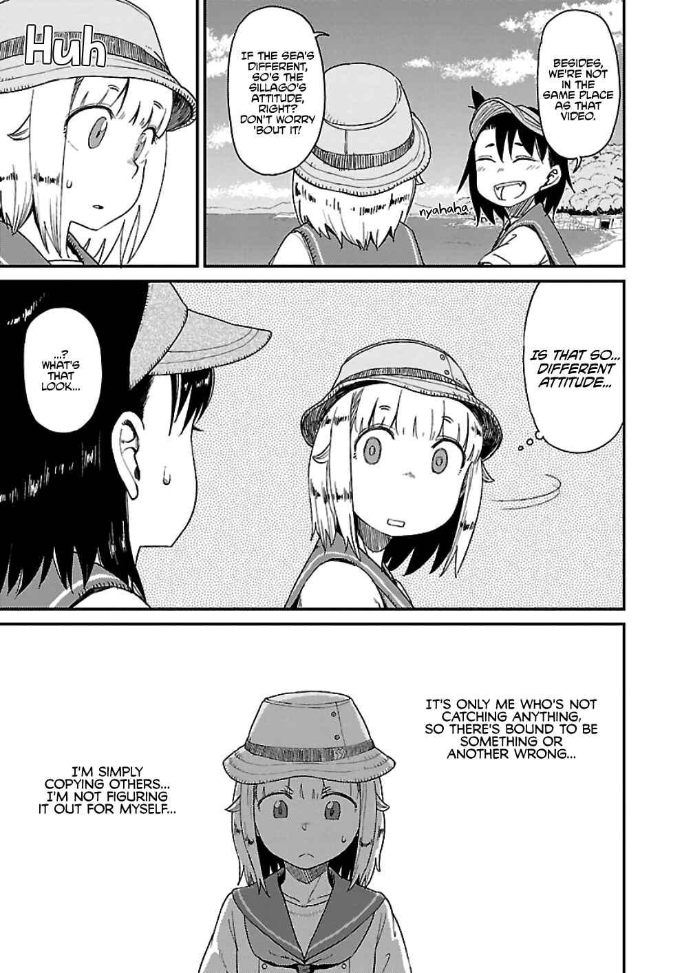 Page 24 Chapter 26 Houkago Teibou Nisshi