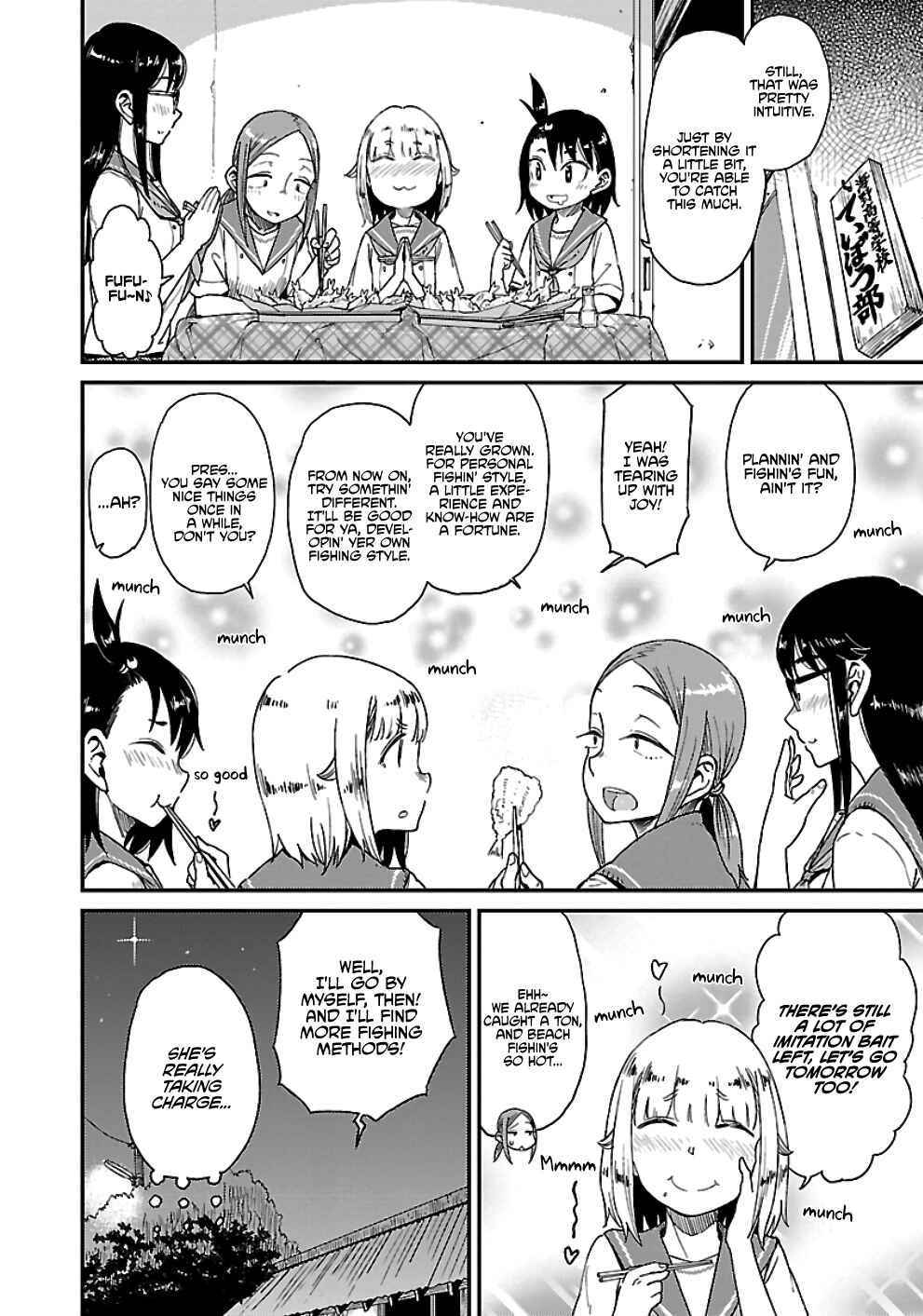 Page 31 Chapter 26 Houkago Teibou Nisshi