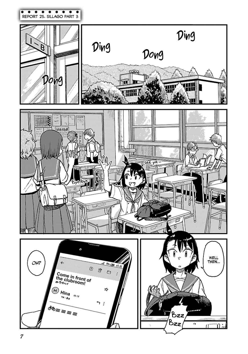 Page 8 Chapter 26 Houkago Teibou Nisshi