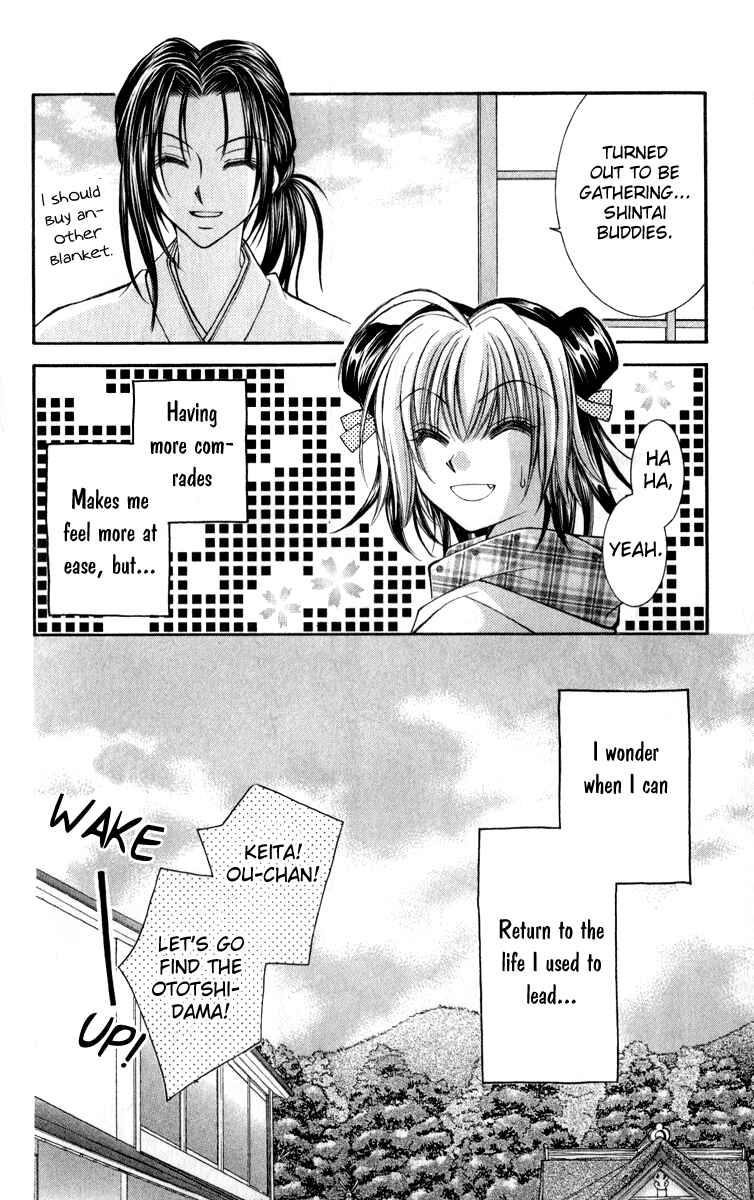 Page 62 Chapter 7 Origami