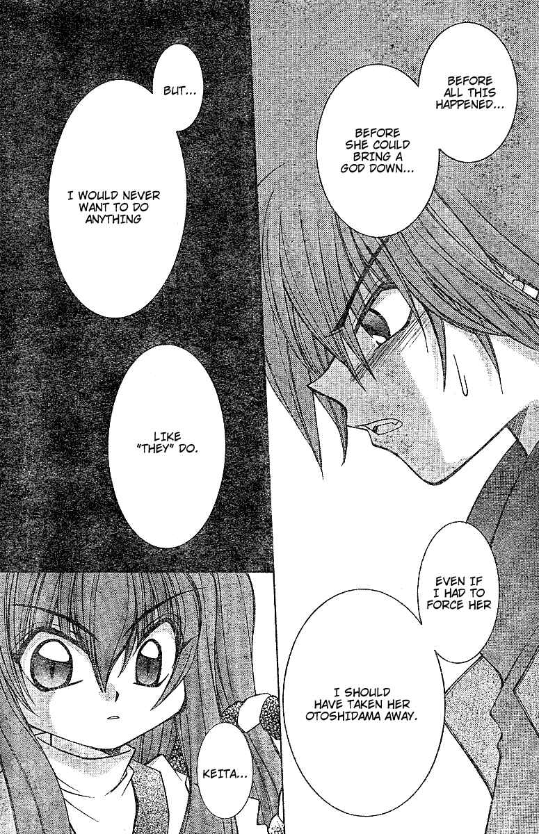 Page 19 Chapter 4 Origami