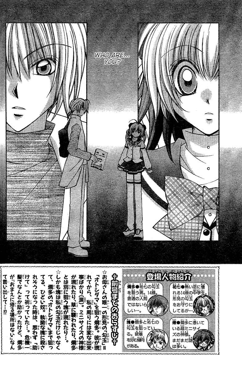 Page 3 Chapter 4 Origami