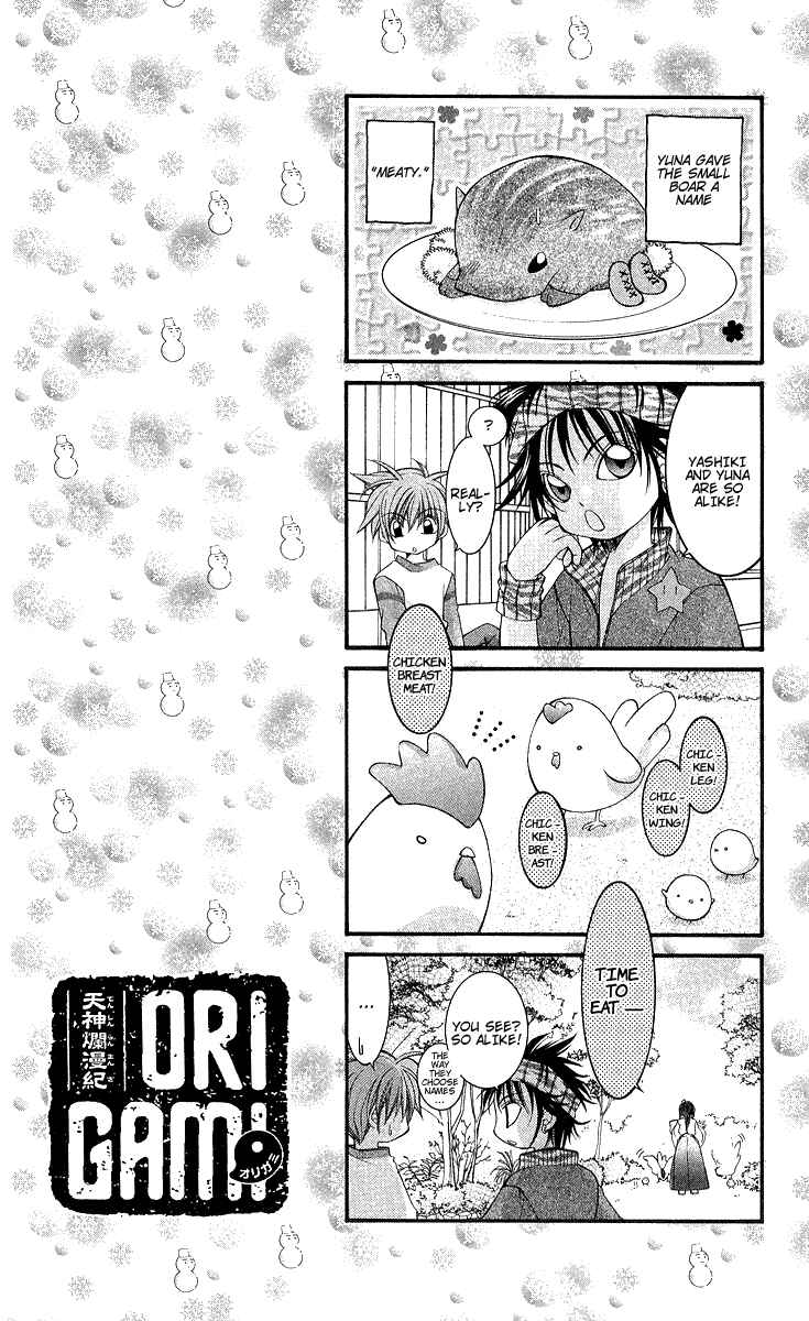 Page 12 Chapter 6 Origami