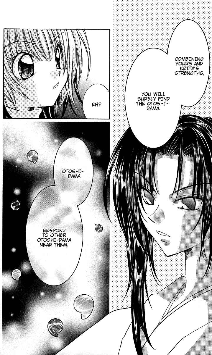 Page 16 Chapter 6 Origami