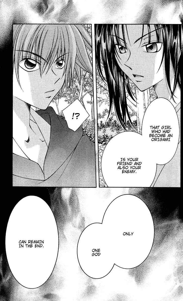 Page 41 Chapter 6 Origami