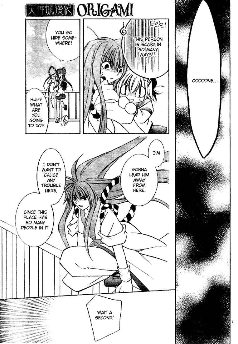 Page 9 Chapter 3 Origami