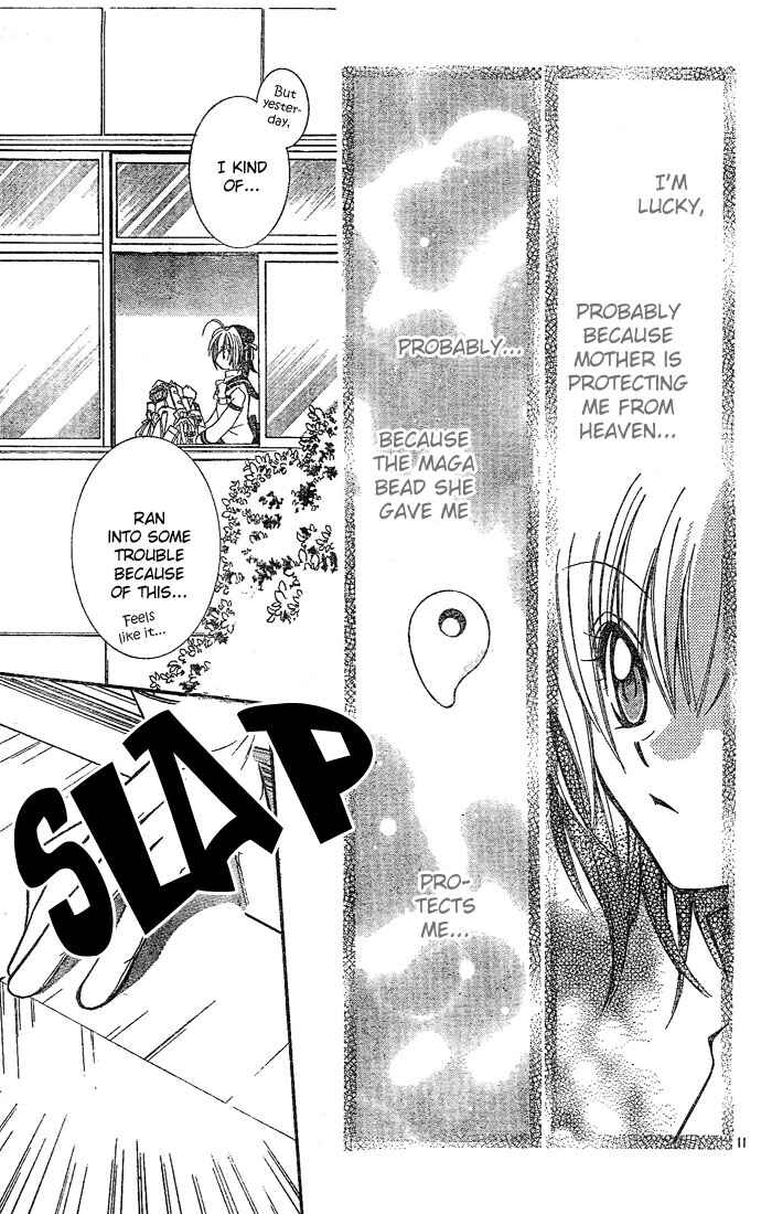Page 12 Chapter 2 Origami