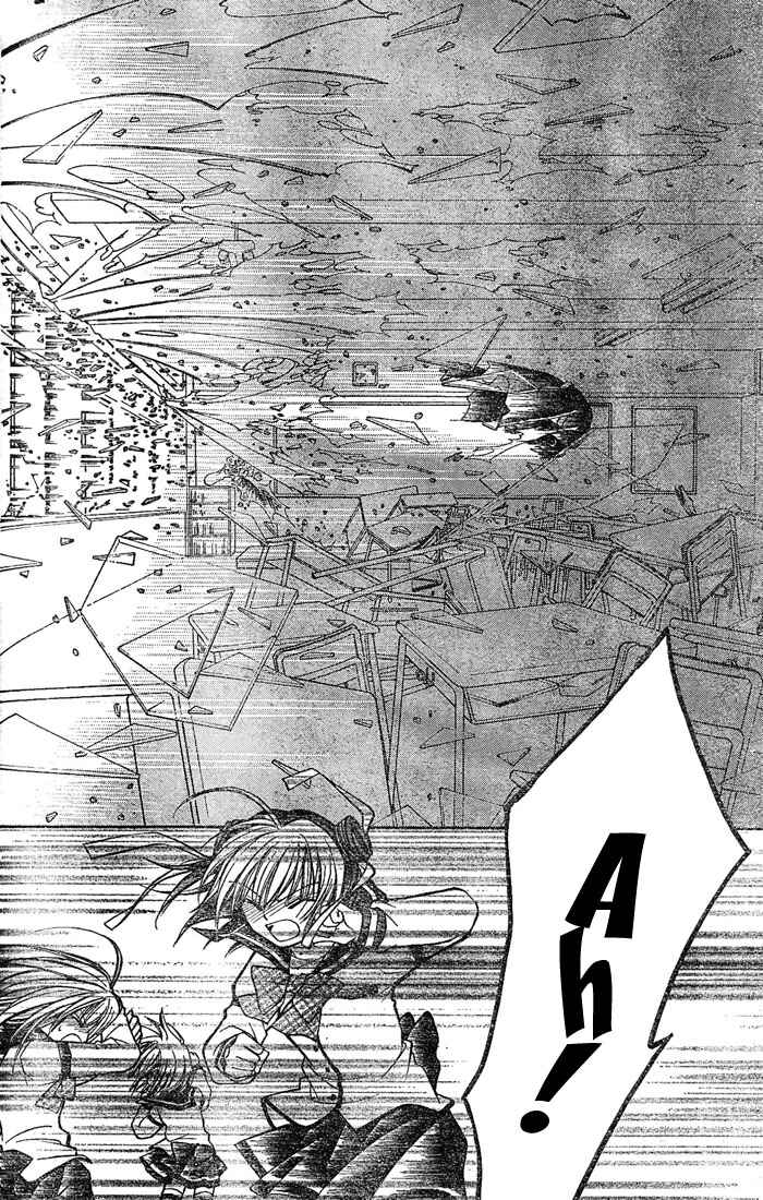 Page 23 Chapter 2 Origami