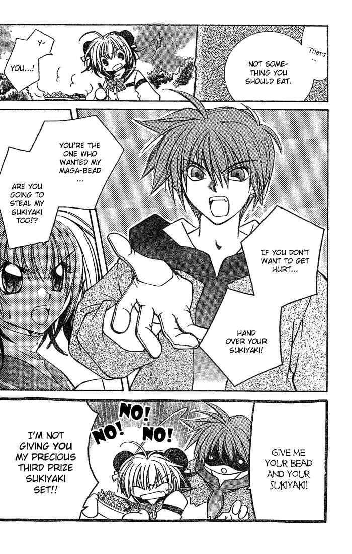 Page 3 Chapter 2 Origami