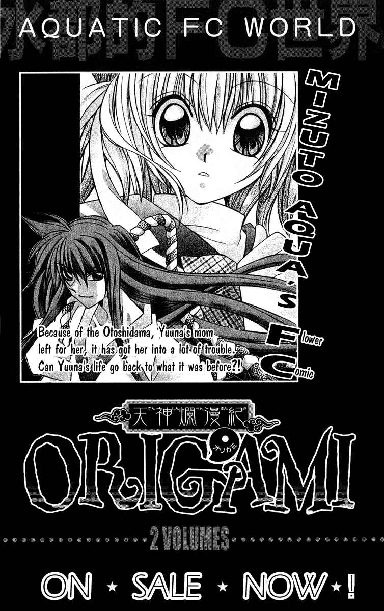 Page 49 Chapter 9 Origami
