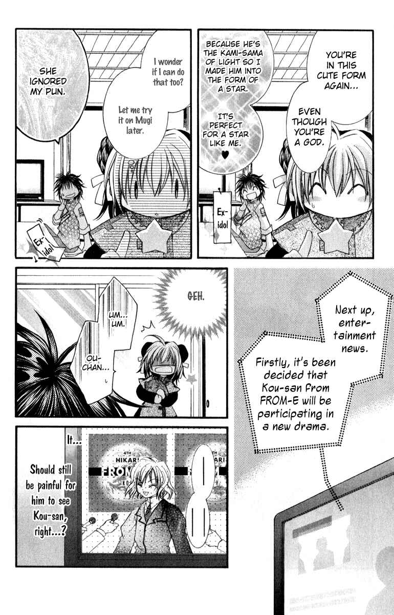 Page 11 Chapter 8 Origami