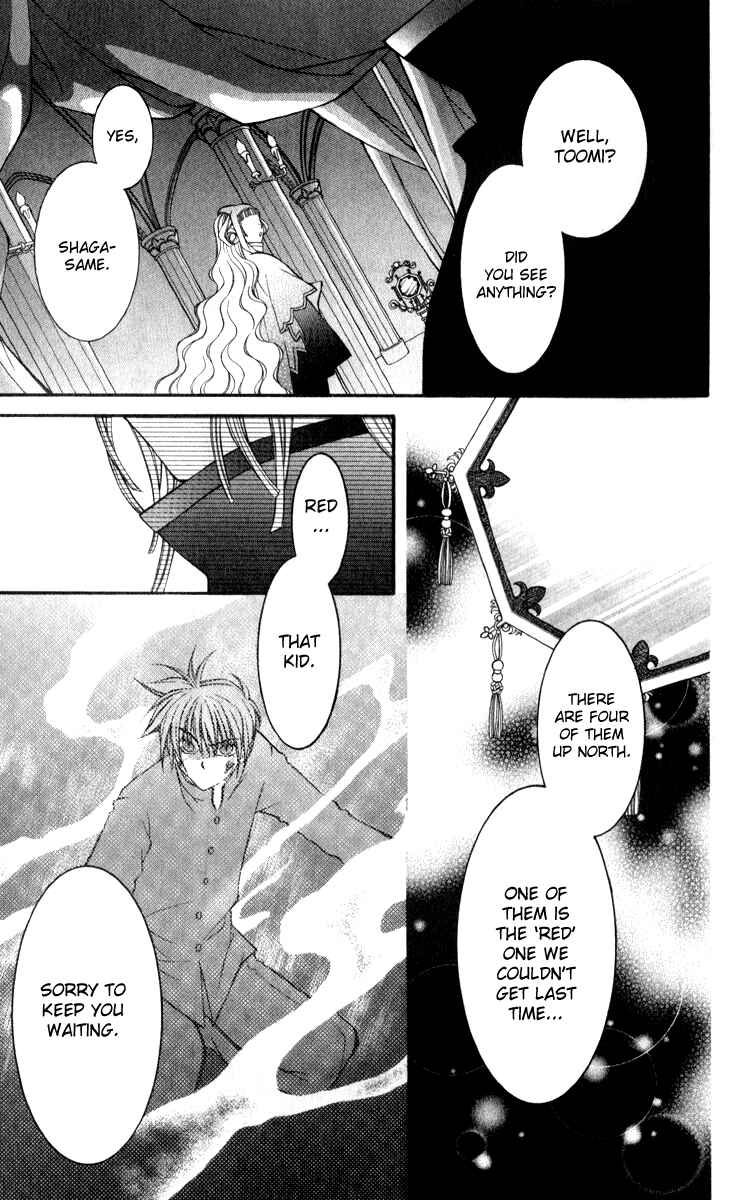 Page 26 Chapter 8 Origami