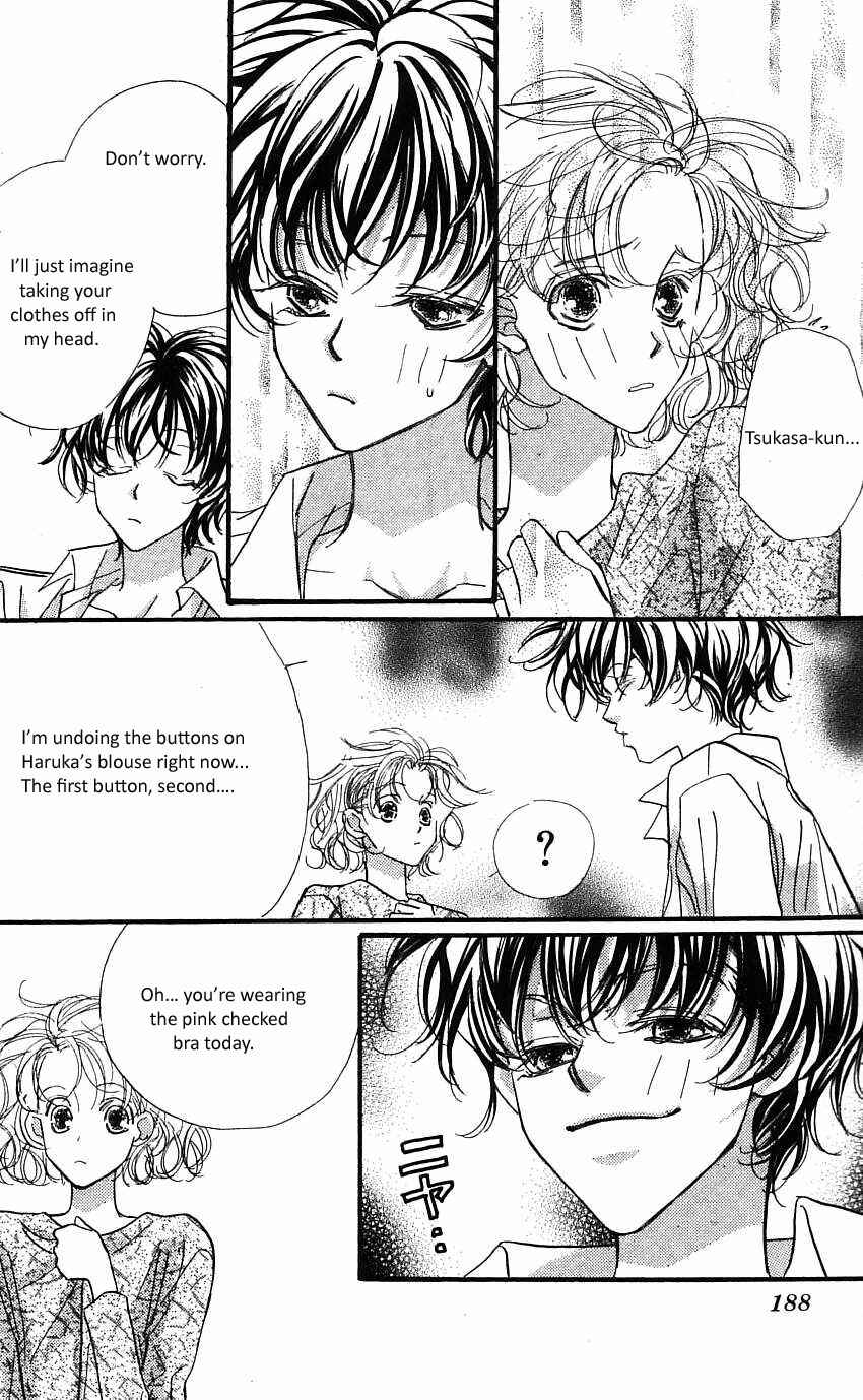 Page 5 Chapter 17.5 Yoru Made Matenai.