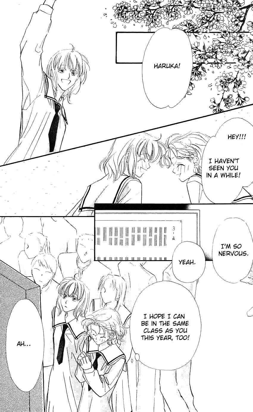 Page 15 Chapter 18 Yoru Made Matenai.
