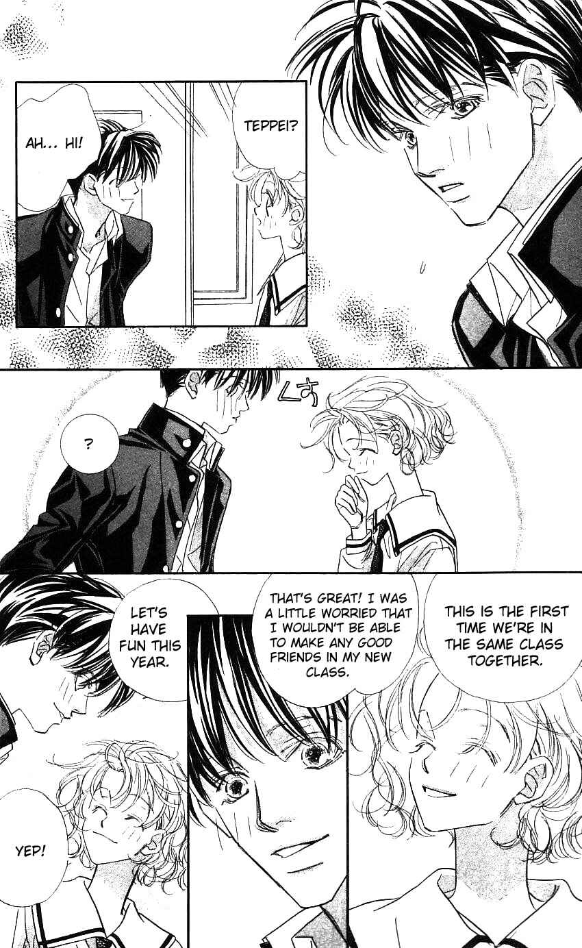 Page 17 Chapter 18 Yoru Made Matenai.