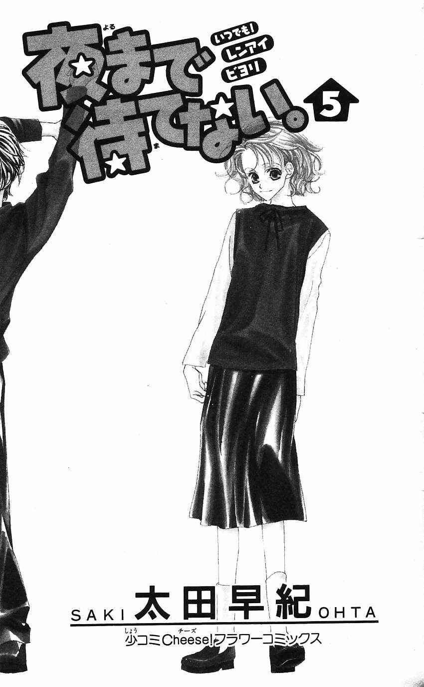 Page 4 Chapter 18 Yoru Made Matenai.