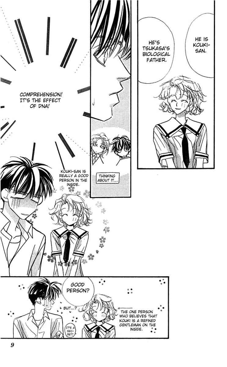 Page 12 Chapter 22 Yoru Made Matenai.