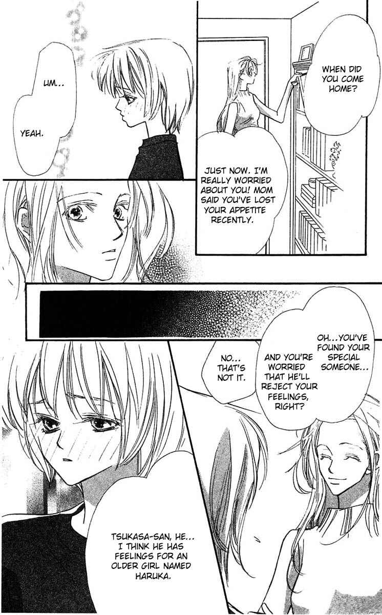 Page 14 Chapter 22 Yoru Made Matenai.