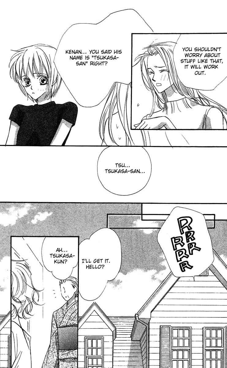 Page 15 Chapter 22 Yoru Made Matenai.