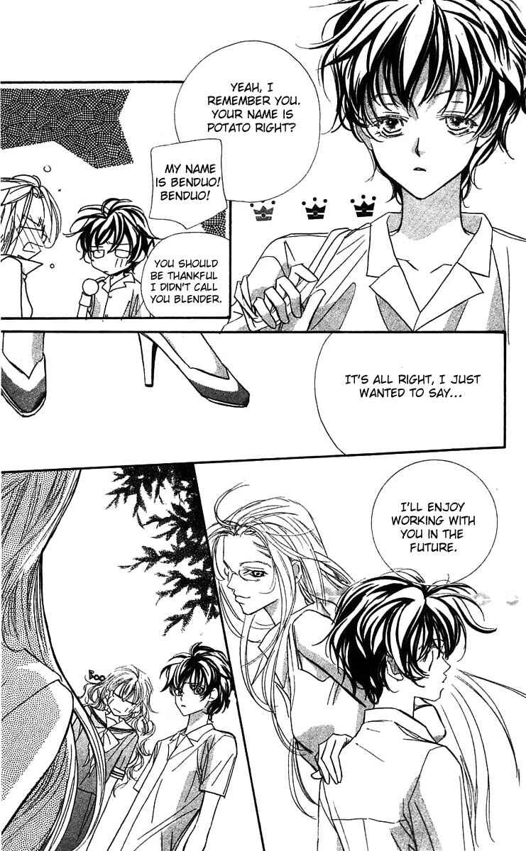 Page 30 Chapter 22 Yoru Made Matenai.