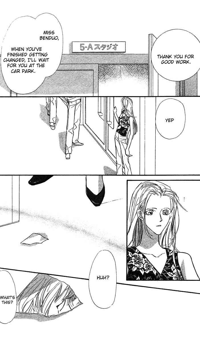 Page 49 Chapter 22 Yoru Made Matenai.