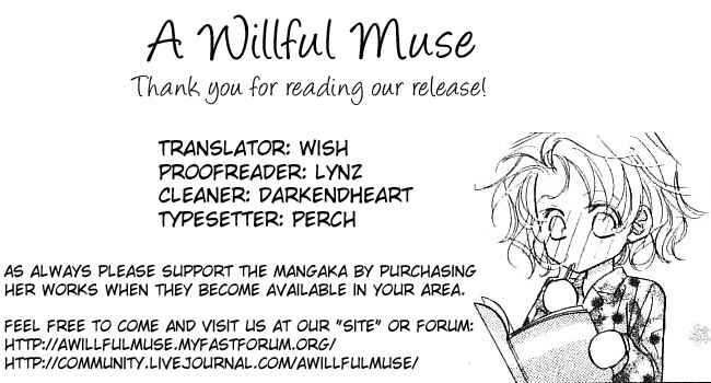Page 12 Chapter 21.5 Yoru Made Matenai.