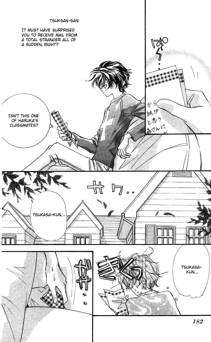 Page 2 Chapter 21.5 Yoru Made Matenai.