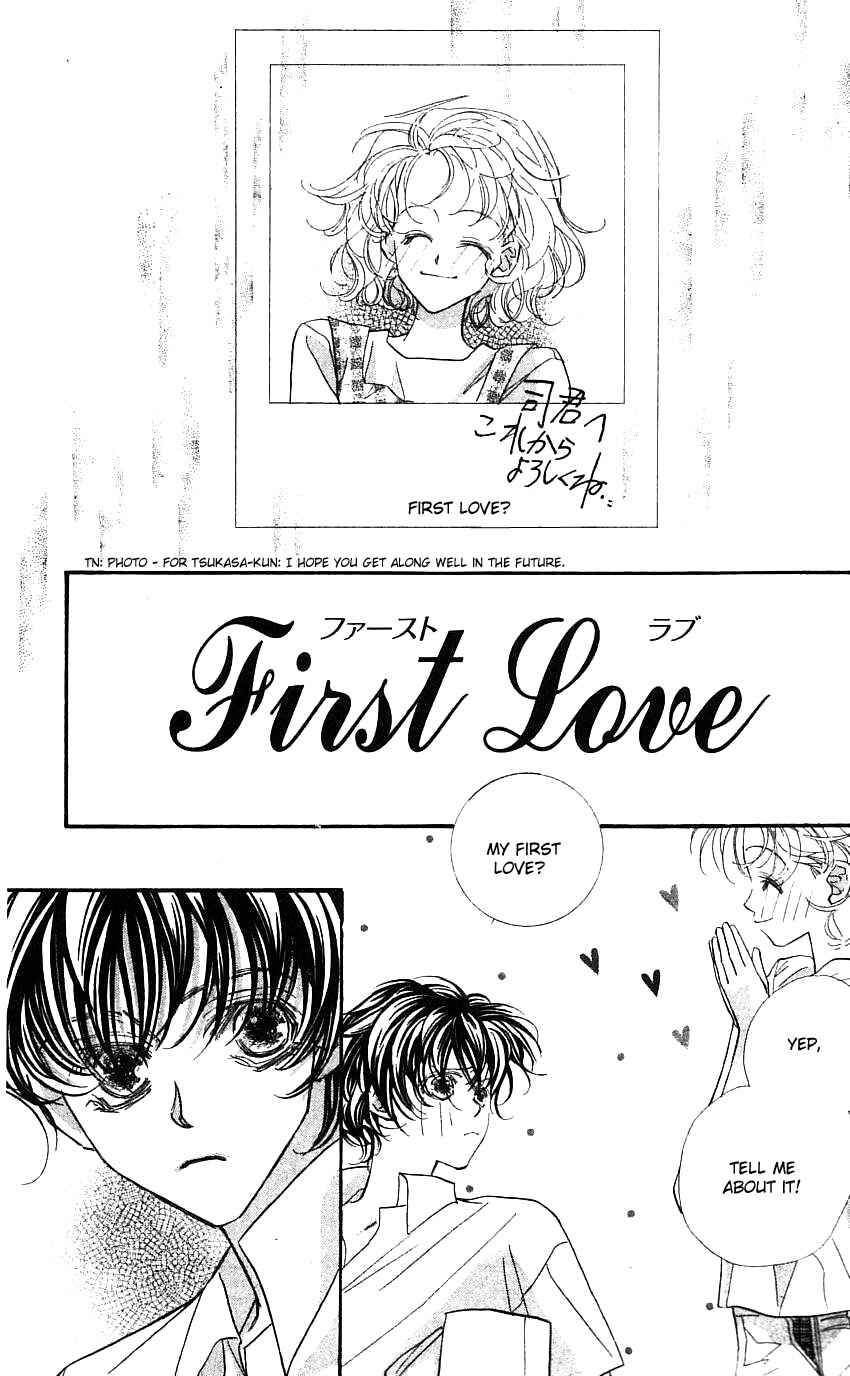 Page 7 Chapter 21.5 Yoru Made Matenai.