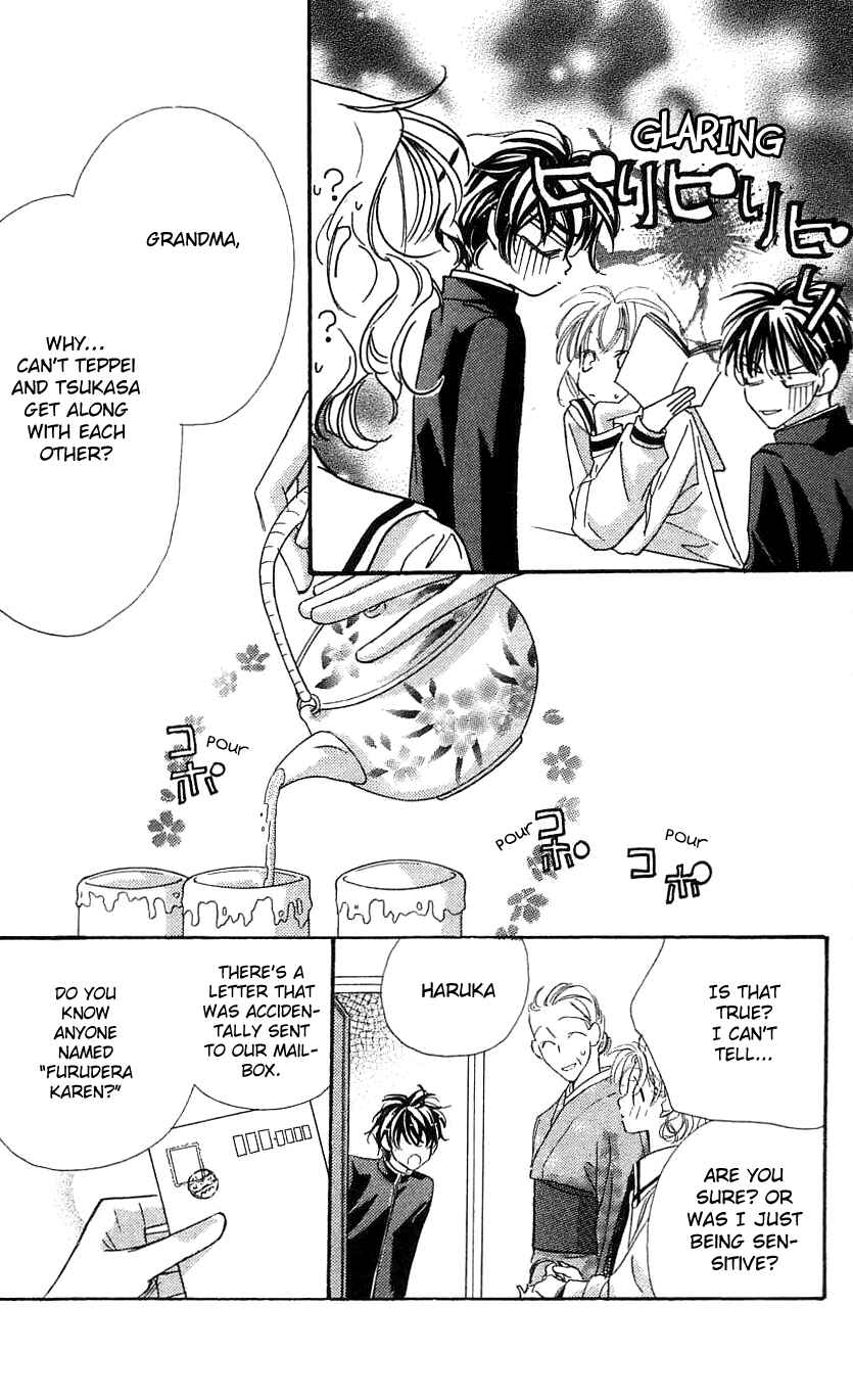 Page 3 Chapter 33.1 Yoru Made Matenai.