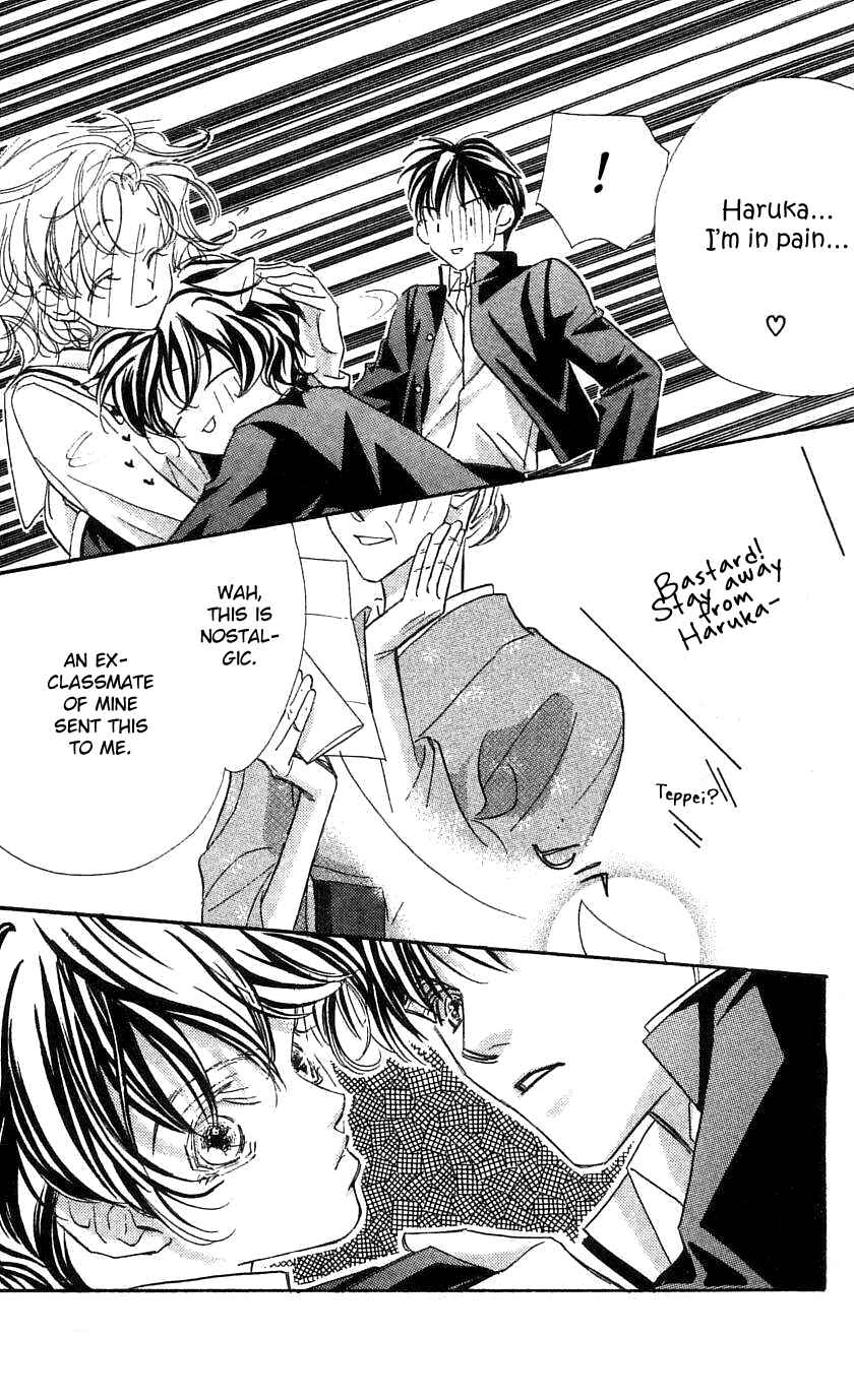 Page 5 Chapter 33.1 Yoru Made Matenai.