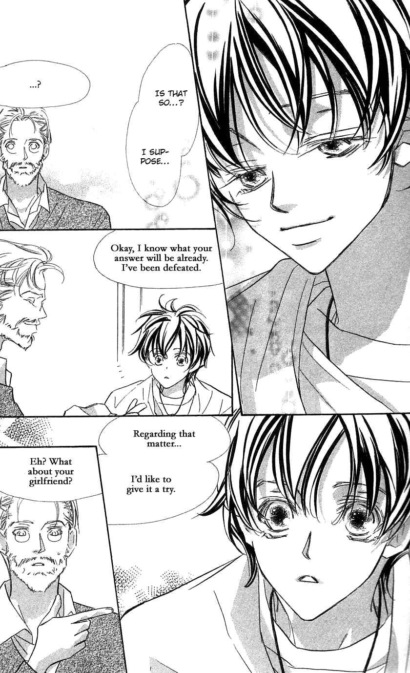Page 19 Chapter 32 Yoru Made Matenai.