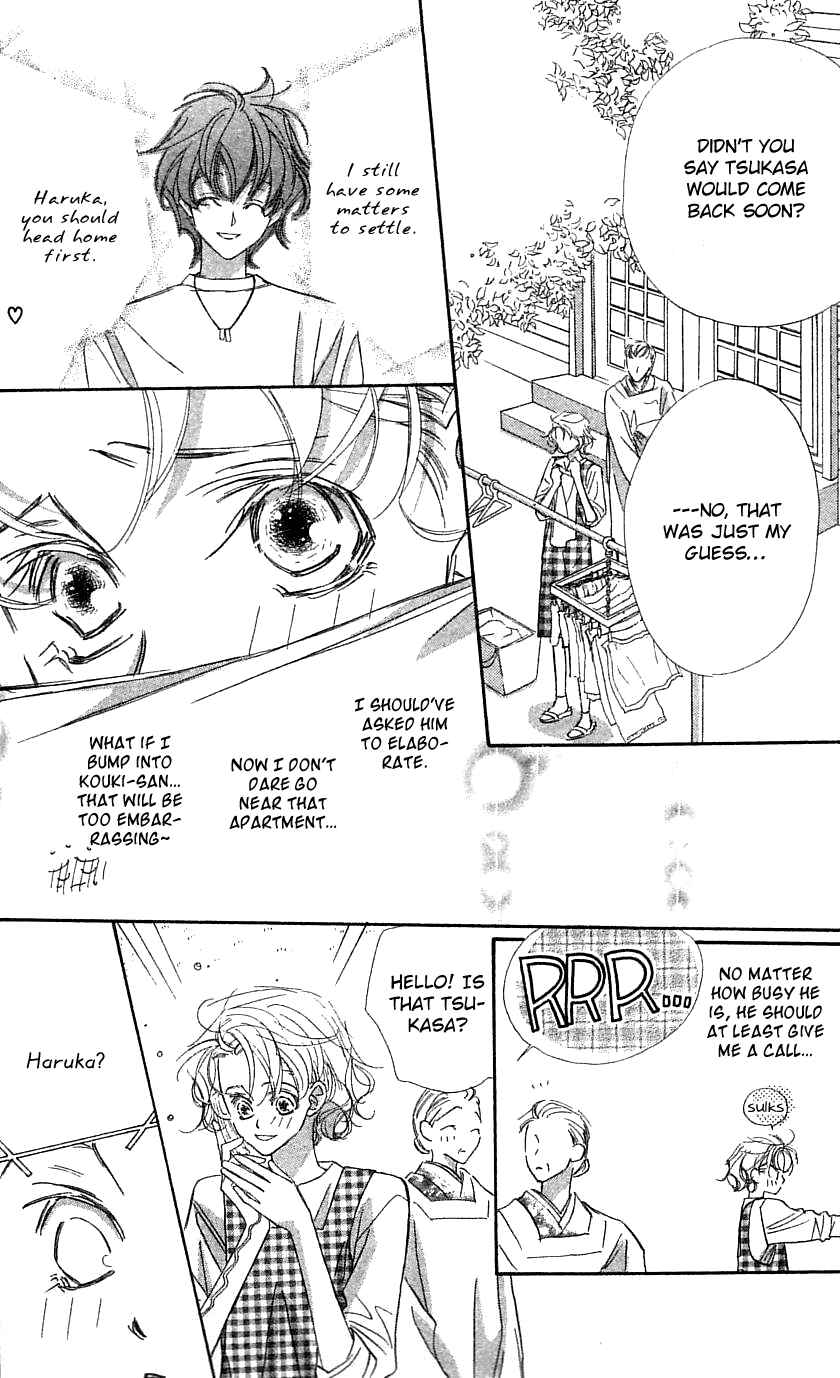 Page 21 Chapter 32 Yoru Made Matenai.