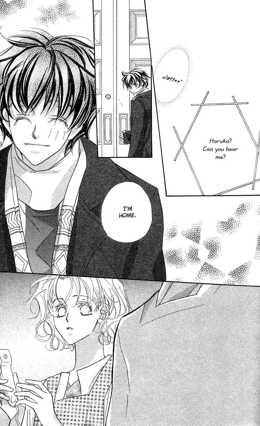 Page 23 Chapter 32 Yoru Made Matenai.