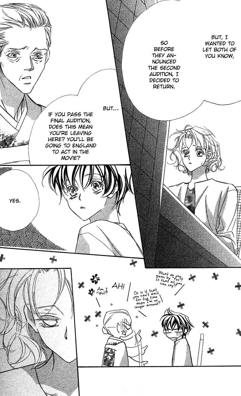 Page 25 Chapter 32 Yoru Made Matenai.