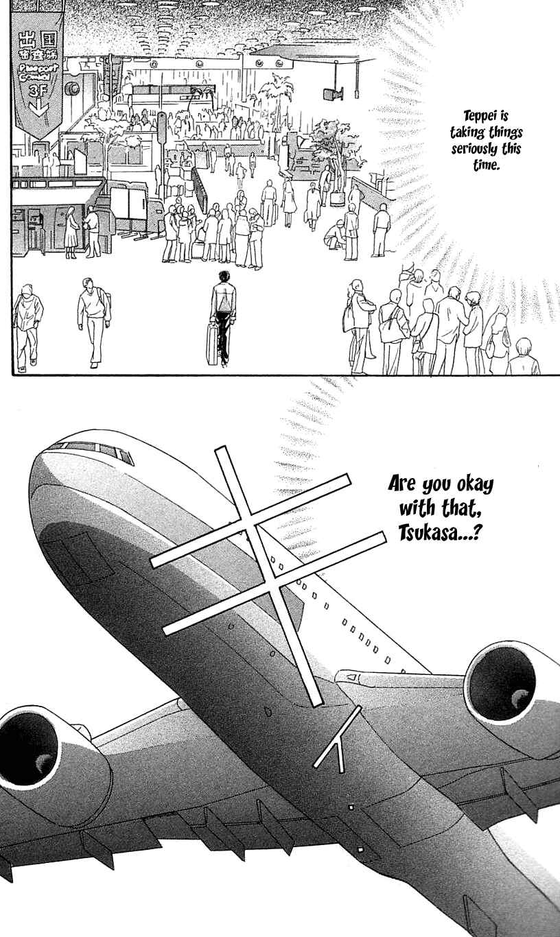 Page 43 Chapter 32 Yoru Made Matenai.