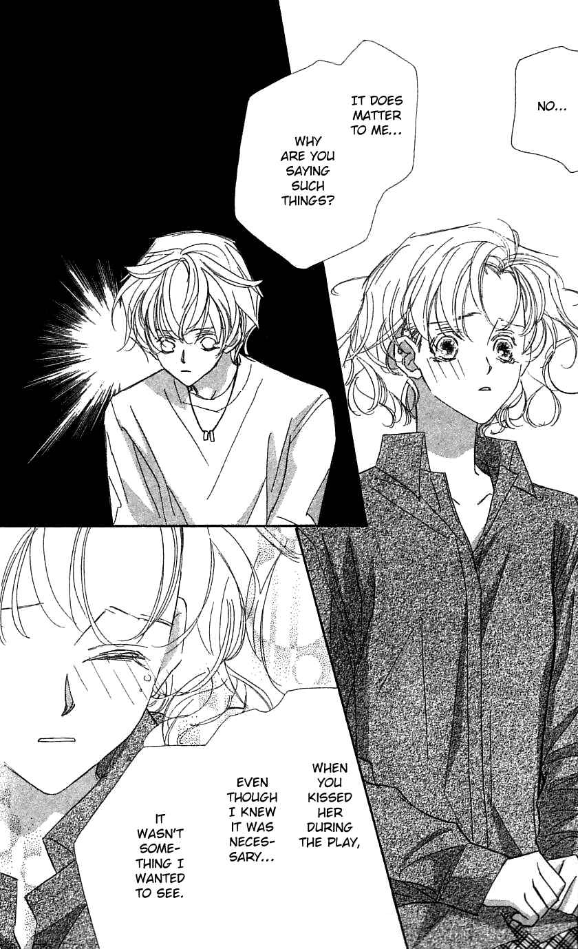 Page 6 Chapter 32 Yoru Made Matenai.