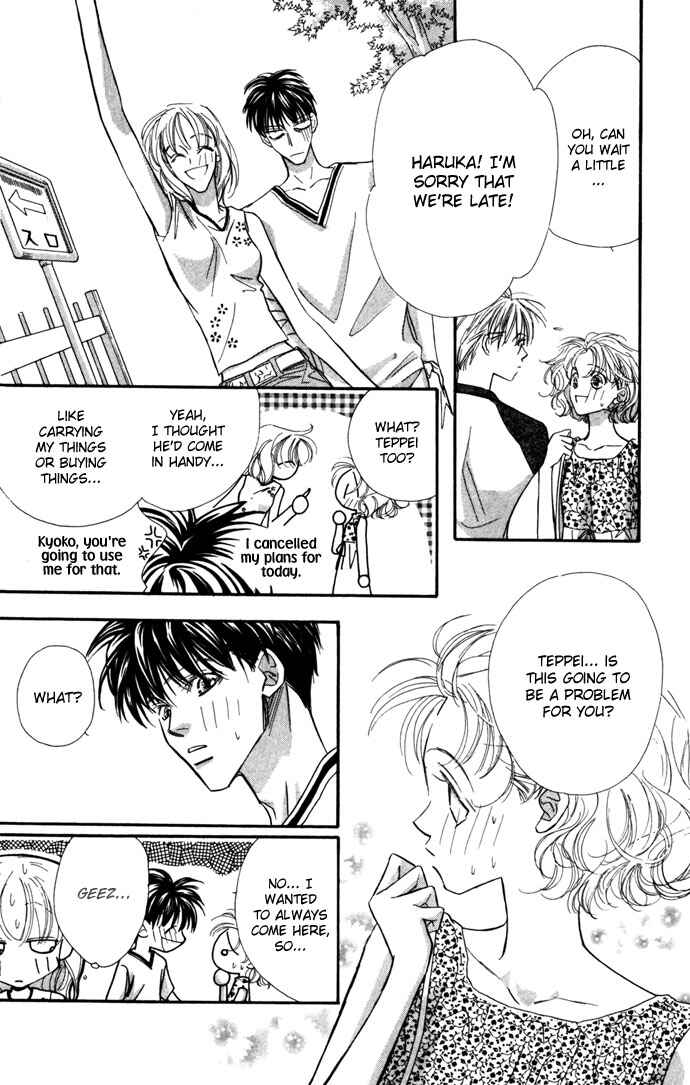 Page 19 Chapter 12 Yoru Made Matenai.