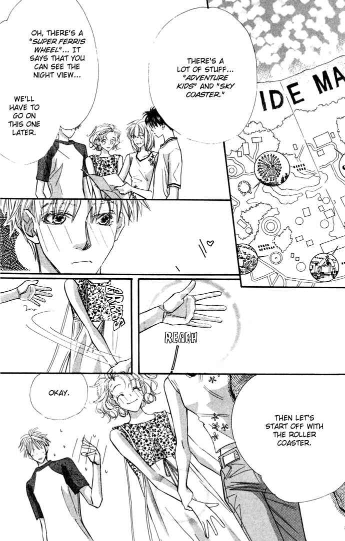 Page 22 Chapter 12 Yoru Made Matenai.